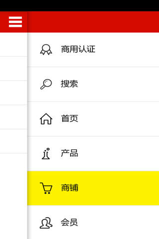 贵州工程机械市场 screenshot 3