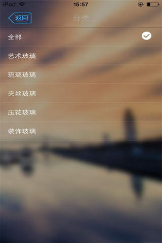 玻璃门户-综合平台 screenshot 4