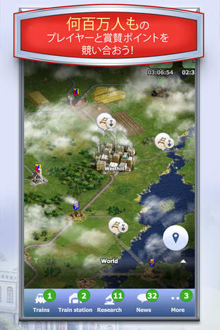 Rail Nation - The railroad strategy game screenshot 2