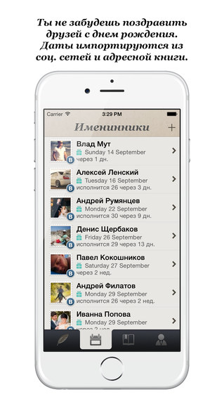 Приглашение к пятнице Приглашение к пятнице