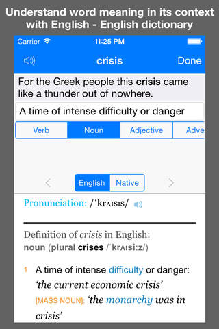 WordCaptain Smart English Dictionary screenshot 3