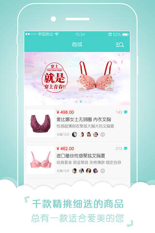 花贝壳 screenshot 4