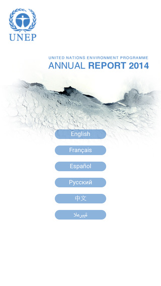 UNEP Annual Report for 2014