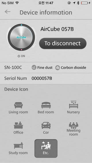 免費下載健康APP|AirCube(SK Telecom) app開箱文|APP開箱王