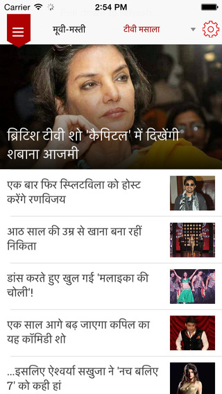 【免費新聞App】Navbharat Times - Hindi News Paper-APP點子