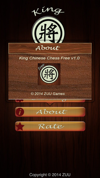 免費下載遊戲APP|King Chinese Chess app開箱文|APP開箱王