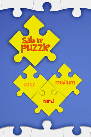 SABKePuzzle screenshot 3