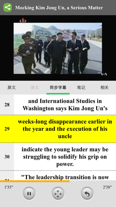 英语学习视频 screen696x696.jpeg