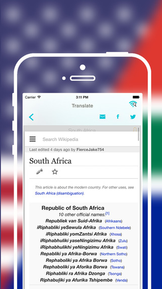 免費下載教育APP|Offline Afrikaans to English Language Dictionary app開箱文|APP開箱王