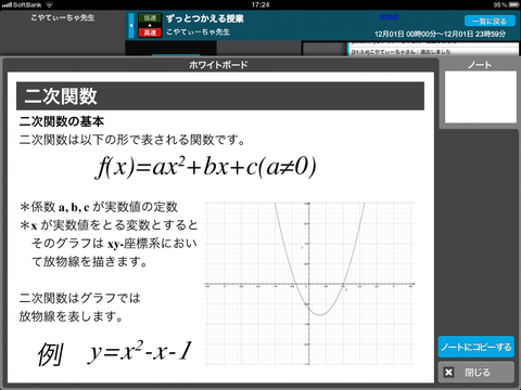 【免費教育App】Alflearning-APP點子