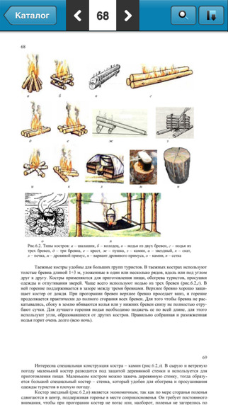 【免費書籍App】ELiS - multimedia library-APP點子