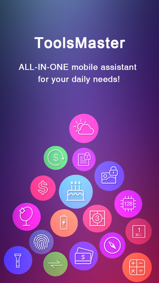 【免費工具App】ToolsMaster-APP點子