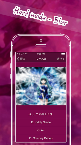 【免費遊戲App】Anime Master - ACG Theme Guessing Game Win HD Wallpapers of Anime & Comics &Game-APP點子