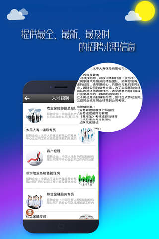 广西旅游平台网 screenshot 3