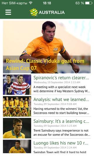Socceroos Official App