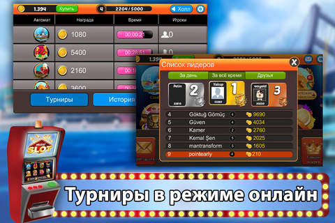 Maxi Slot screenshot 2