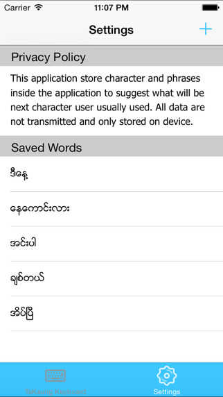 【免費工具App】TaKaung Myanmar Keyboard-APP點子