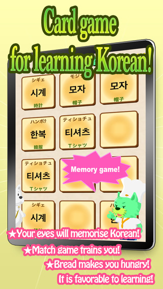 Card game for learning Korean KIDS