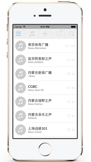 Radio China - Chinese radio