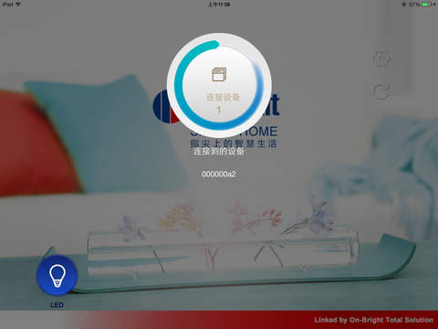 免費下載生活APP|OB Network app開箱文|APP開箱王