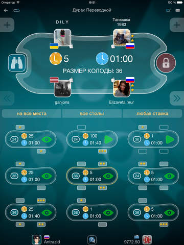 Онлайн Игры LiveGames iPad
