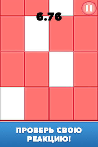 Don't Tap The Pink Tile CROWN screenshot 3