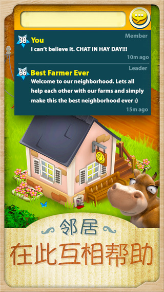 【免費遊戲App】卡通农场 (Hay Day)-APP點子