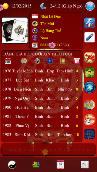 【免費生產應用App】Tử Vi 2015 Ất Mùi VA-APP點子