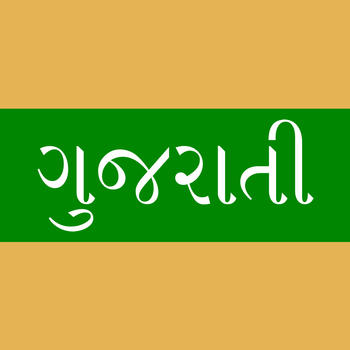 Gujarati Keys LOGO-APP點子