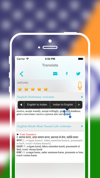 【免費教育App】Offline English to Hindi Language Translator / Dictionary.-APP點子