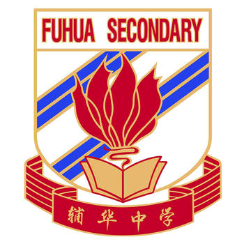 Fuhua Secondary School LOGO-APP點子