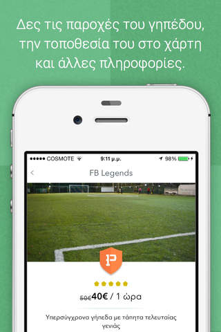 Playr - Football field booking app screenshot 3