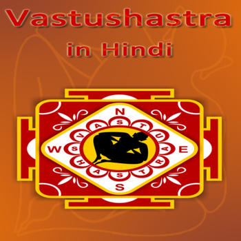 Vastu Shastra in Hindi LOGO-APP點子