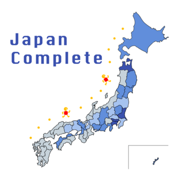 JapanComplete LOGO-APP點子