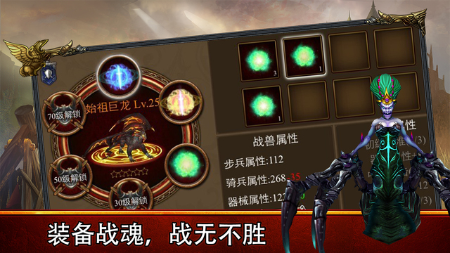 【免費遊戲App】诸王之战-APP點子