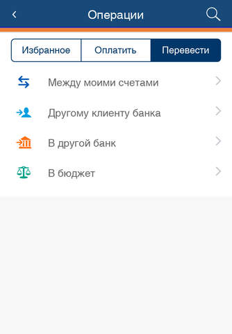 ЭнергоКонтакт (EnergoContact) screenshot 4
