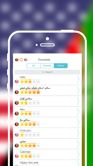 免費下載教育APP|Offline Pashto to English Language Dictionary app開箱文|APP開箱王