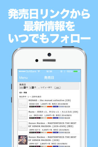 音楽のブログまとめニュース速報 screenshot 3