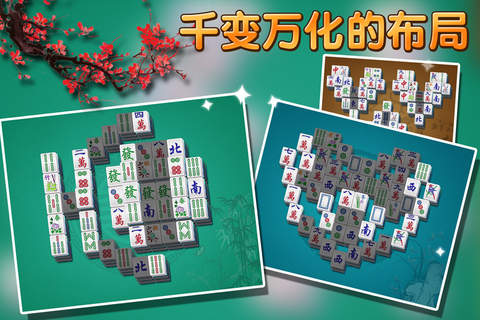 Mahjong Seasons screenshot 2