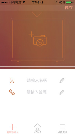 【免費社交App】MABOW HOME-APP點子