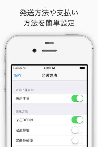 オークテンプレーター for ヤフオク! - HTMLテンプレート自動生成 screenshot 3