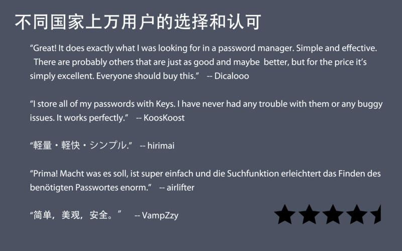 Mac App Store-密码助手 加密以及管理保护个