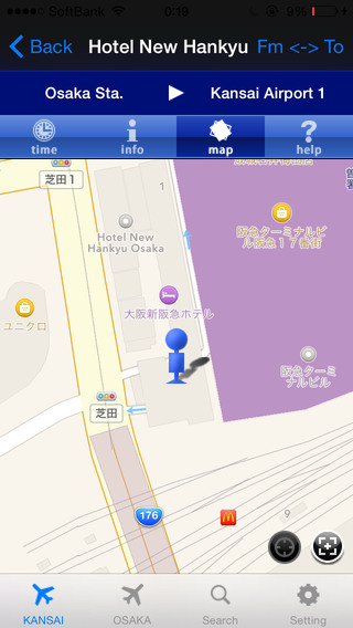 【免費旅遊App】Osaka × Kansai Airport Limousine Bus-APP點子