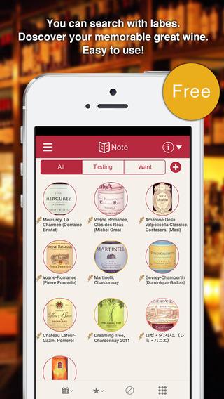 免費下載生活APP|Wine it!- Discover your memorable great wine app開箱文|APP開箱王