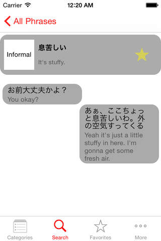 Learning Real Japanese screenshot 3