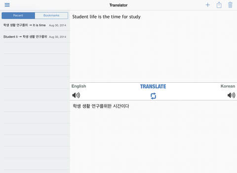 免費下載教育APP|Korean Dictionary, Translator, Phrase Book app開箱文|APP開箱王