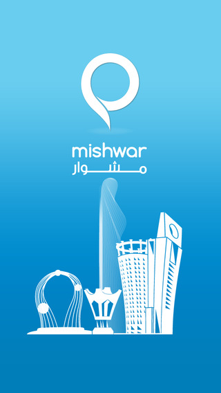 免費下載旅遊APP|Mishwar app開箱文|APP開箱王