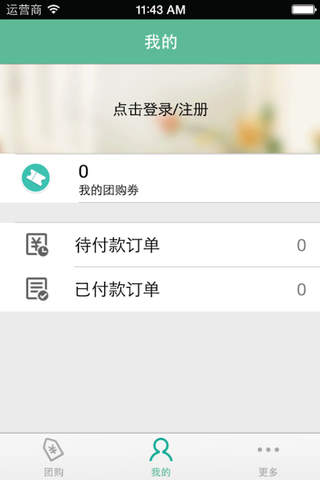 小花生活 screenshot 2