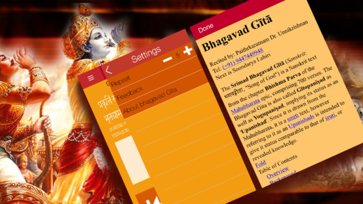 【免費生活App】Bhagavad Gita Free - The Song of the Bhagavan-APP點子