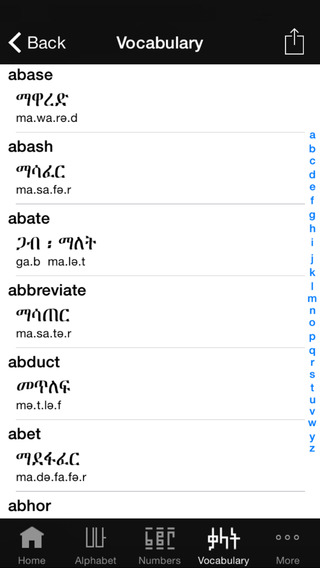 【免費教育App】Amharic-APP點子